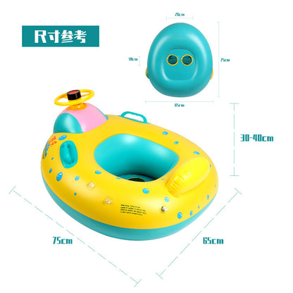Splash Rider Baby Boat "スプラッシュライダー ベビーボート"