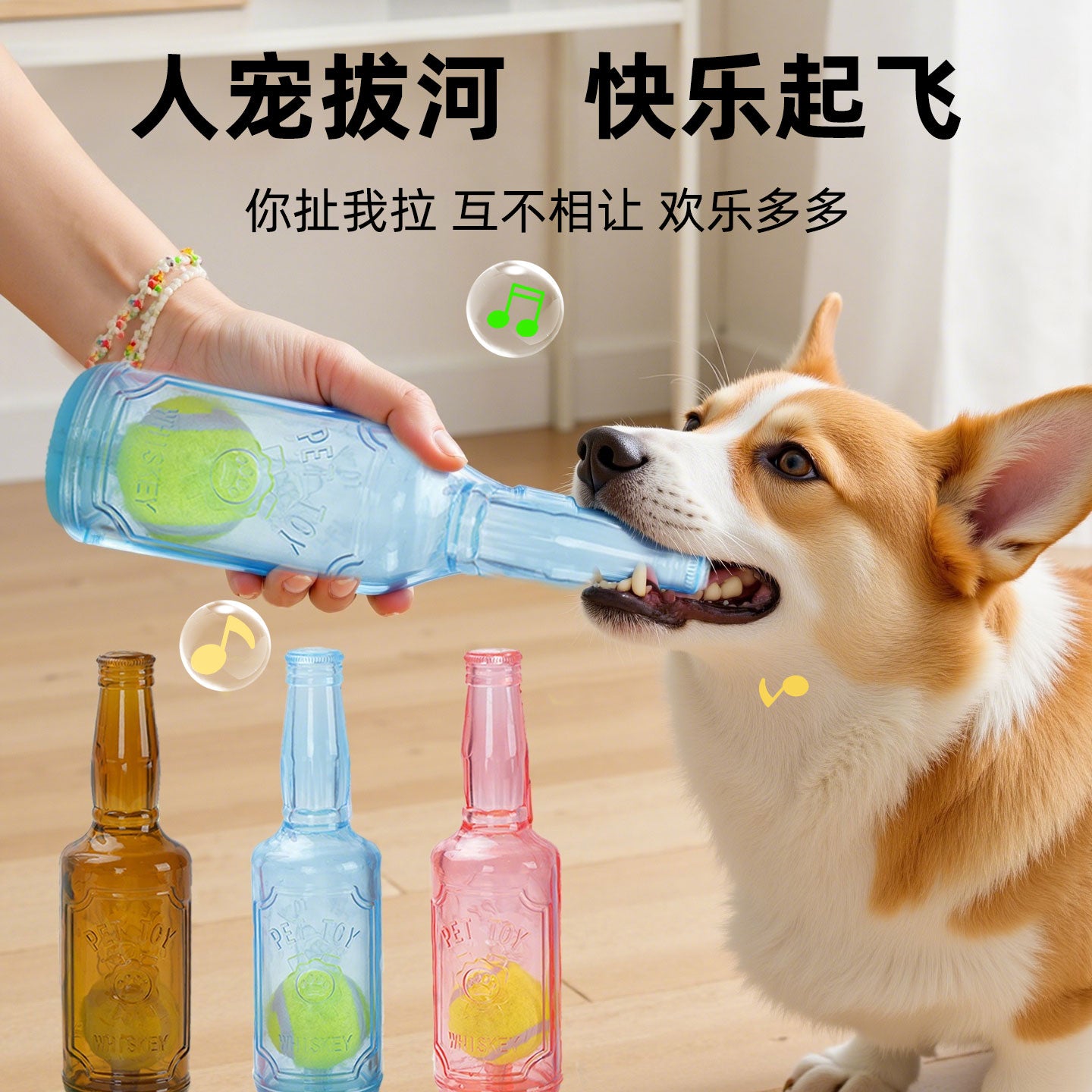 BiteBottle.       "バイトボトル"