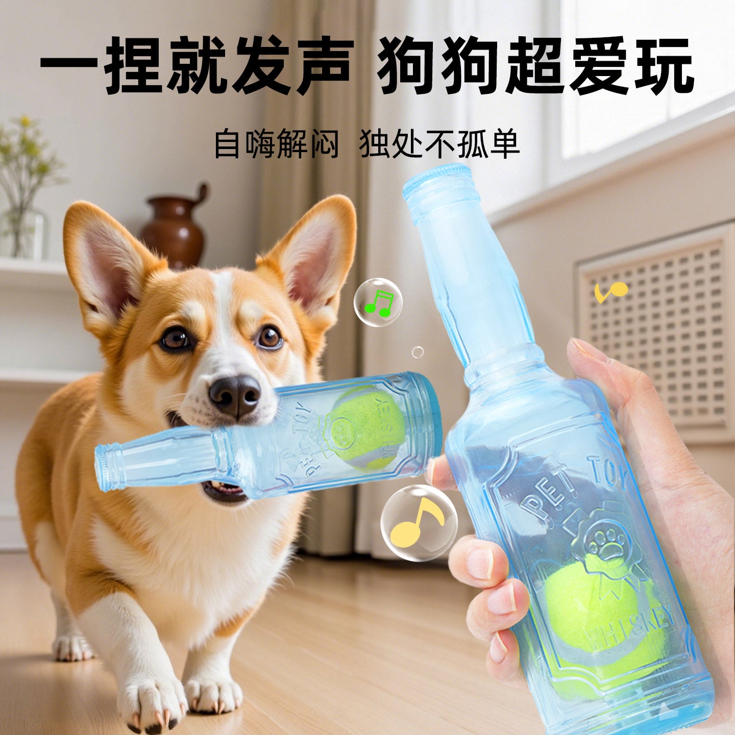 BiteBottle.       "バイトボトル"